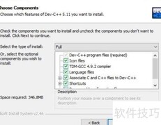 Win10快速配置C语言环境