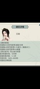 无极仙途萌新避坑指南
