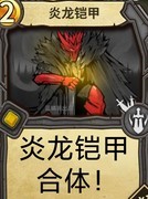 冒险公社新手老手必看攻略