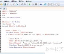 Win7批量卸载更新补丁