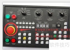 CNC加工中心操作指南