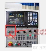 CNC加工中心操作指南