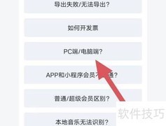 配音神器PC版，高效便捷