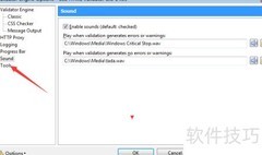 Validator设置删除标记引字符