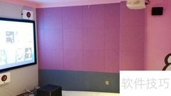 打造独特私人影院