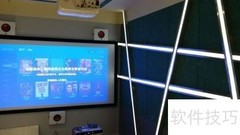 打造独特私人影院