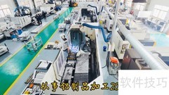 CNC分中现象成因解析