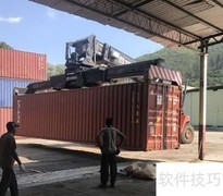 旧CNC进口报关指南