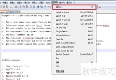 Notepad++配置C语言环境