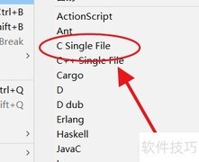 Sublime配置C语言编译环境