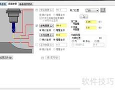 CNC加工斜面技巧