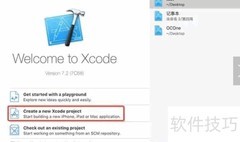 Mac上编译C语言的简易方法