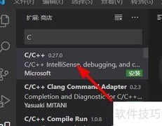 VSCode配置C语言环境