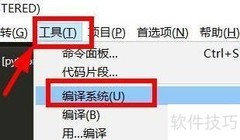 Sublime切换C语言编译指南