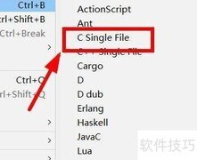 Sublime切换C语言编译指南