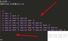 Sublime切换C语言编译指南