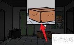 宅男冒险生存指南