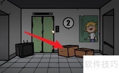 宅男冒险生存指南