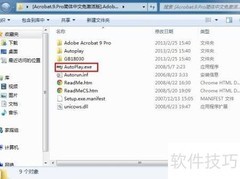 Adobe Acrobat 9安装指南
