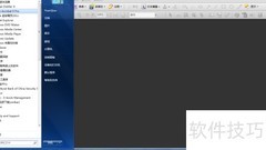 用Acrobat 9 Pro标注PDF