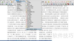 用Acrobat 9 Pro标注PDF