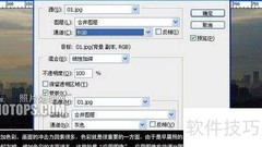 PS教程：逆光城市加霞光
