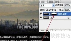 PS教程：逆光城市加霞光