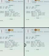 江湖悠悠：问酒山庄攻略