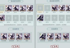 江湖悠悠：问酒山庄攻略