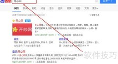 开心网注册账号方法