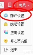 开心网绑定MSN教程