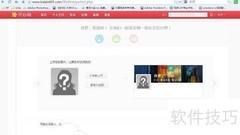 开心网账号注册方法