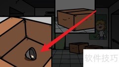 宅男冒险生存指南