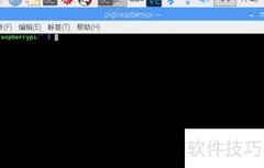 树莓派换源与中文设置