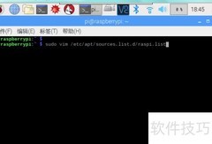 树莓派换源与中文设置