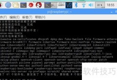 树莓派换源与中文设置