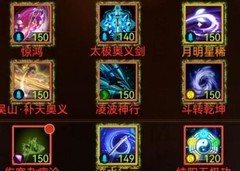 武林英雄传：直伤流派入门指南