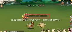 无双萌将萌新开局攻略