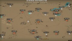 部落与弯刀刷玉全图攻略