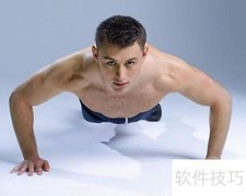 宅男健身指南：轻松在家练出好身材