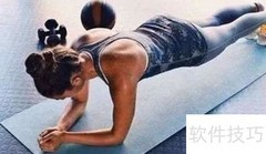 宅男宅女轻松瘦身秘诀