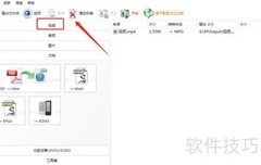 格式工厂转视频为3GP