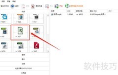 格式工厂转视频为3GP