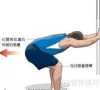 健身前拉伸怎么做？