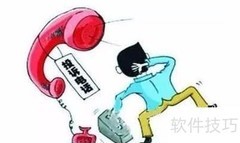 投诉铁塔公司指南