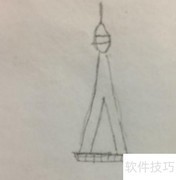 简笔画巴黎铁塔
