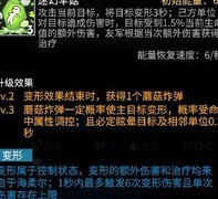 高能手办团：海柔尔实战攻略