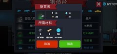 元气骑士：斩首者爆发流玩法
