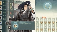 汉家江湖刀魔克星攻略