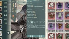 汉家江湖刀魔克星攻略